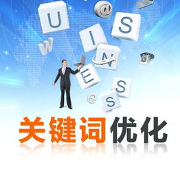 墨奇文化網(wǎng)站建設之關(guān)鍵詞優(yōu)化排名的收費標準詳解