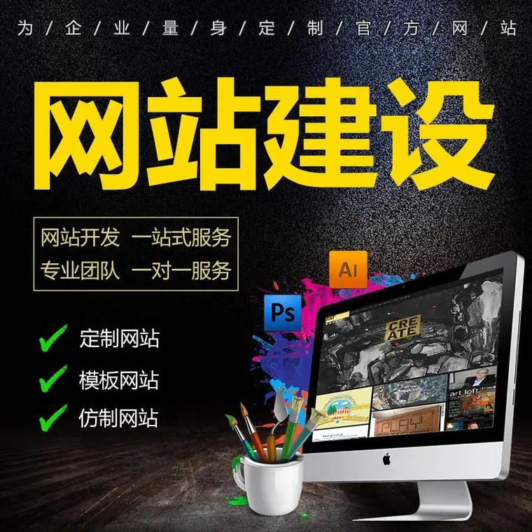 專業(yè)石家莊網(wǎng)站建設(shè)與開發(fā)服務(wù)，豐富經(jīng)驗助力您的數(shù)字化轉(zhuǎn)型